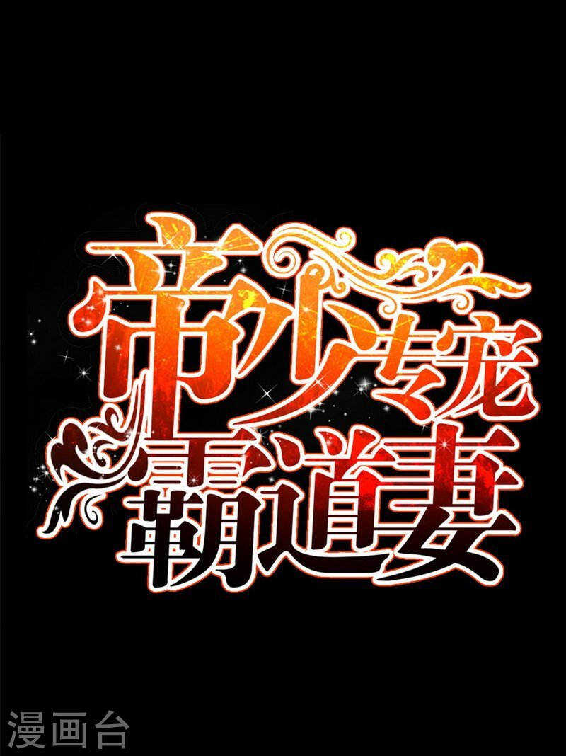 第137话 决战开始2