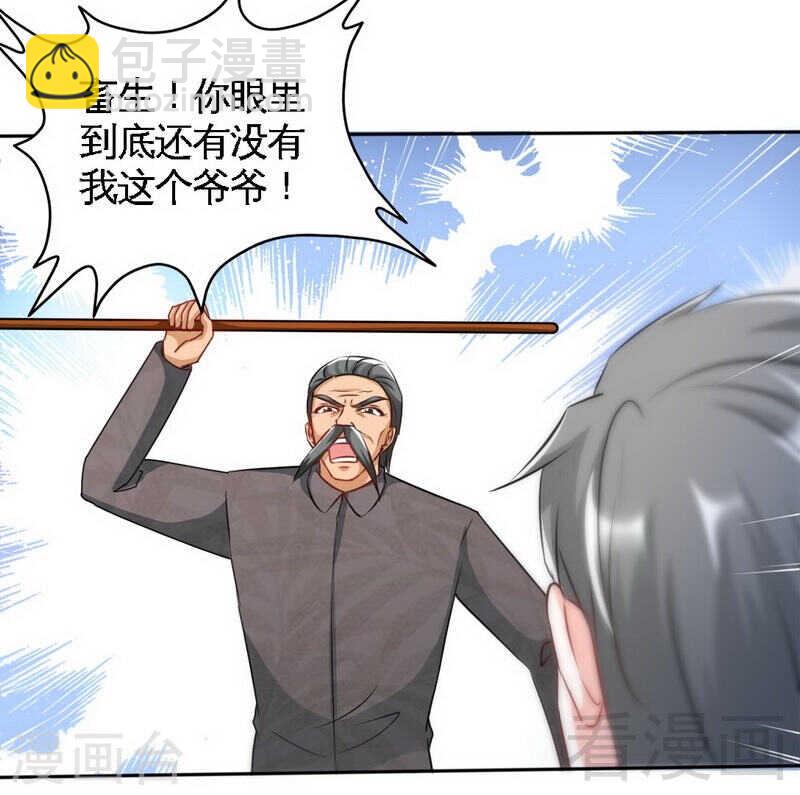 第137话 决战开始20