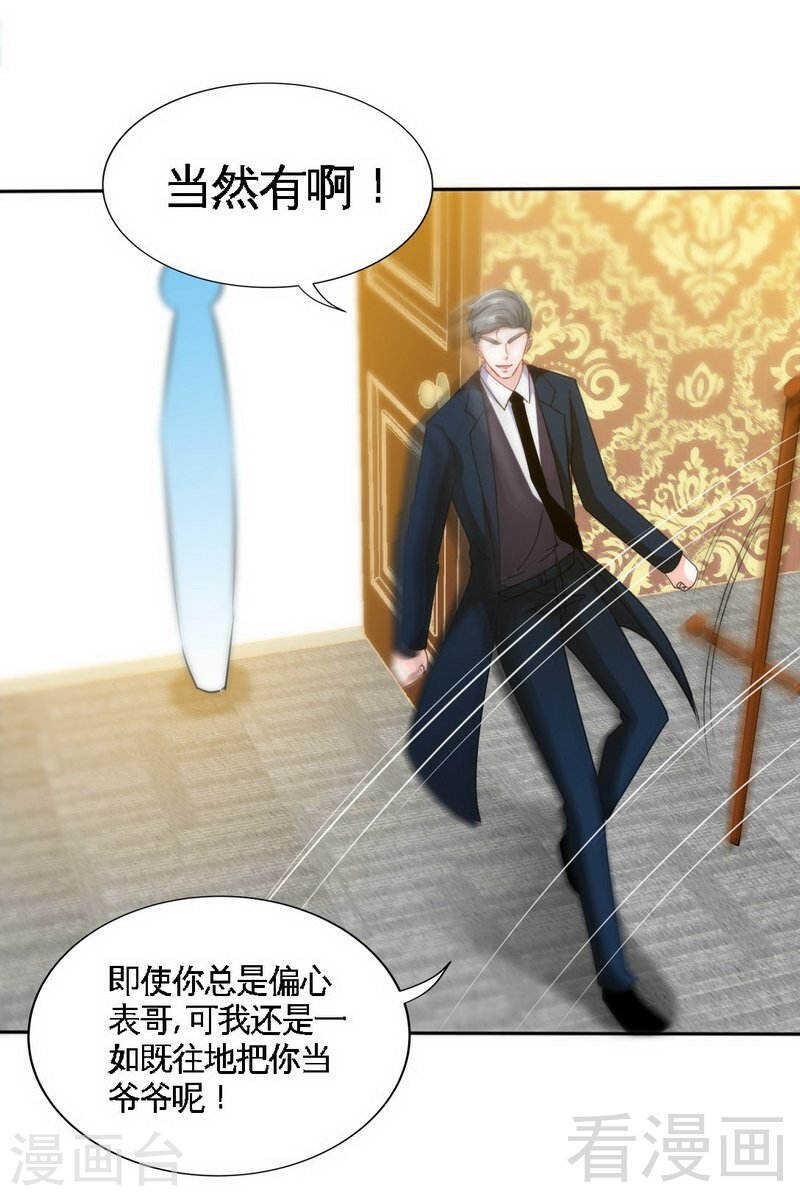 第137话 决战开始21