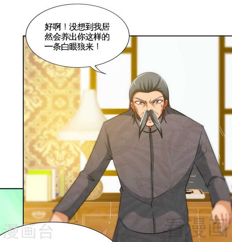 第137话 决战开始22