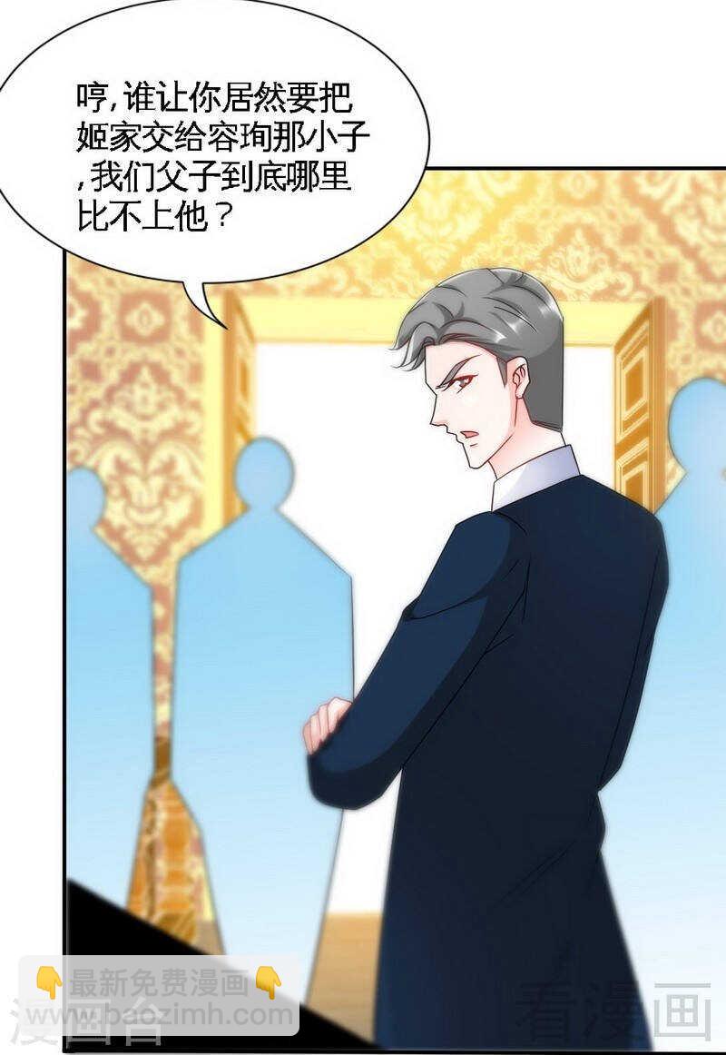 第137话 决战开始25