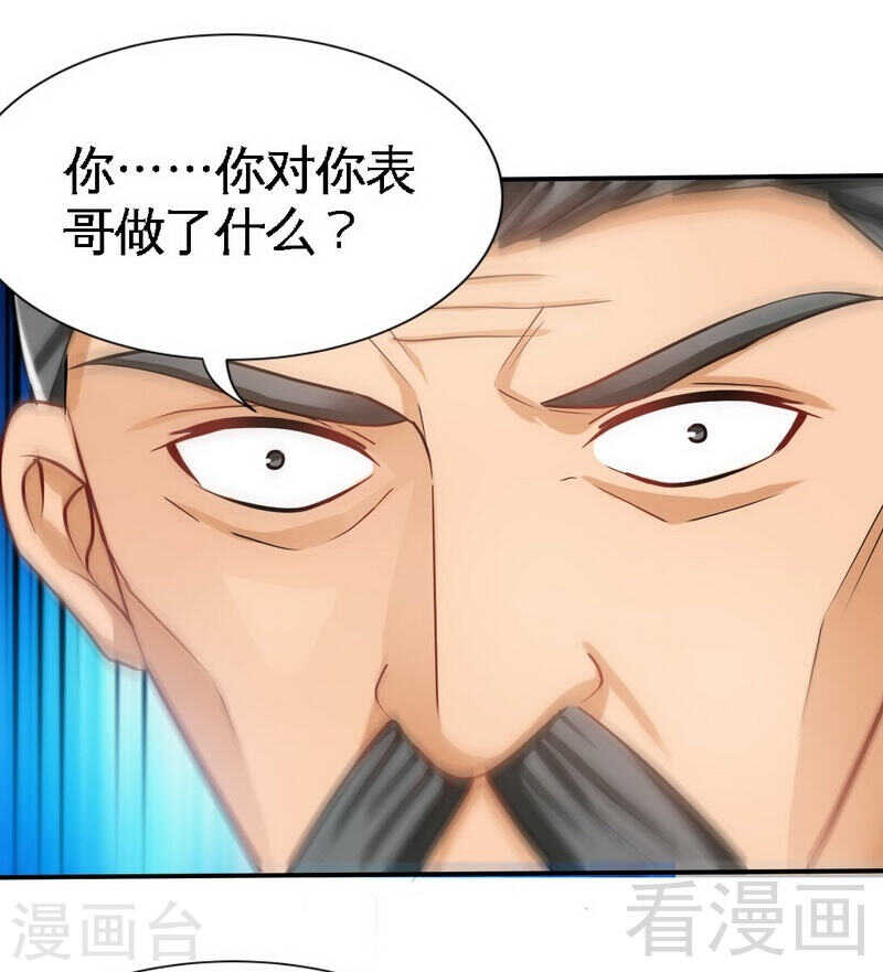 第137话 决战开始28