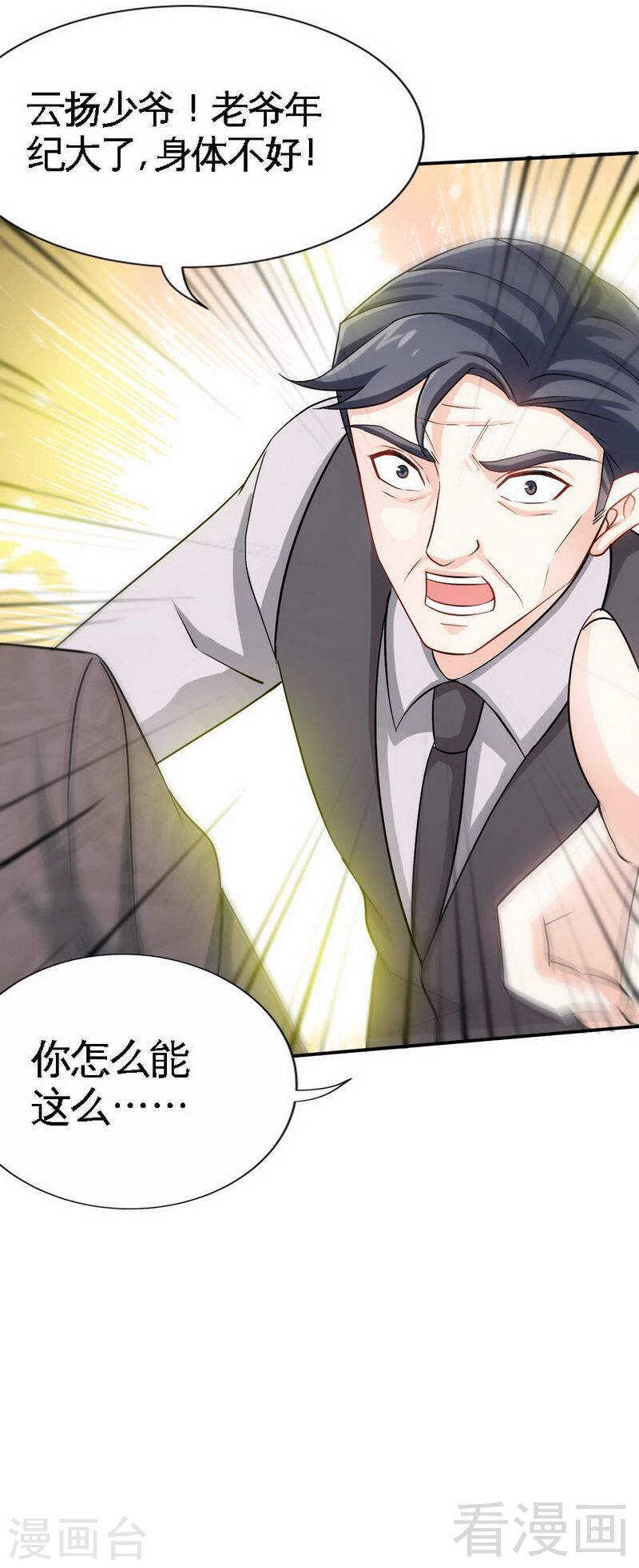 第137话 决战开始32