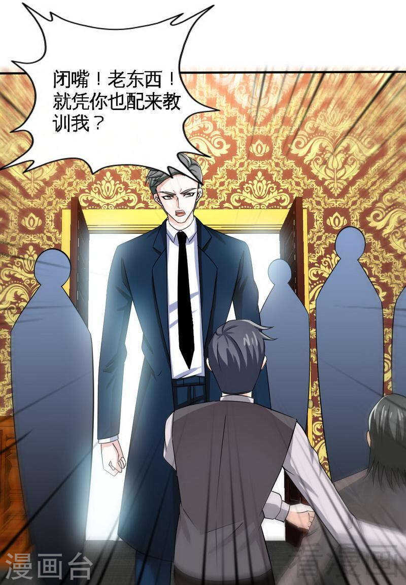 第137话 决战开始33