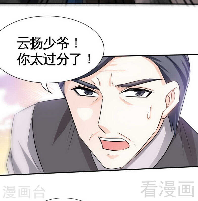 第137话 决战开始34