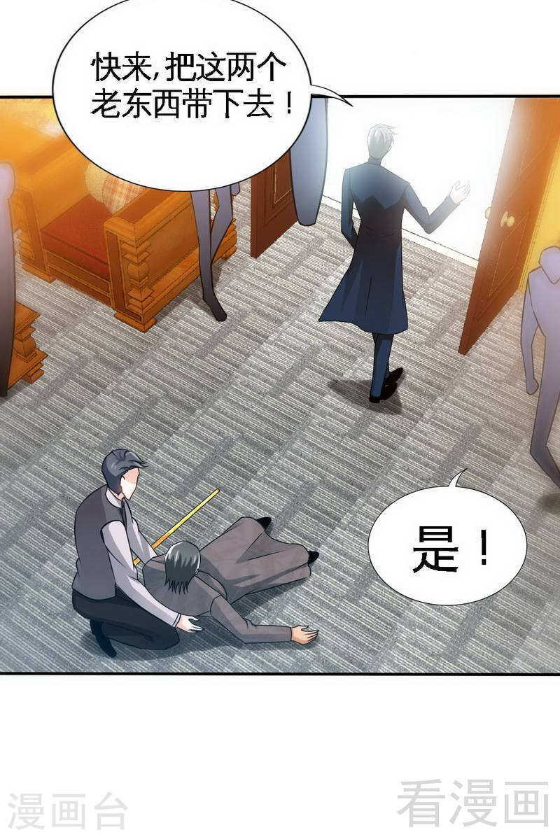 第137话 决战开始35
