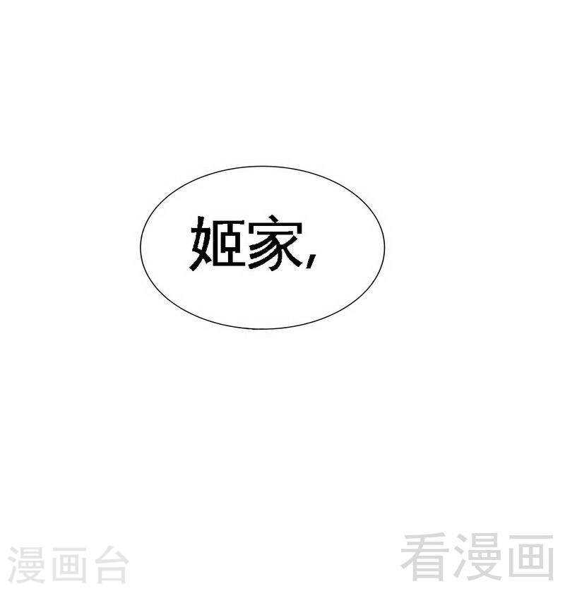 第137话 决战开始36