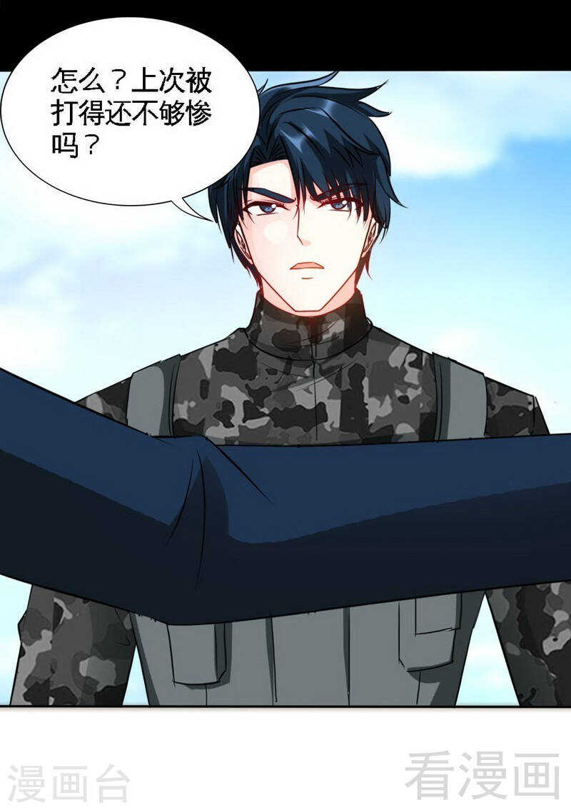 第137话 决战开始5