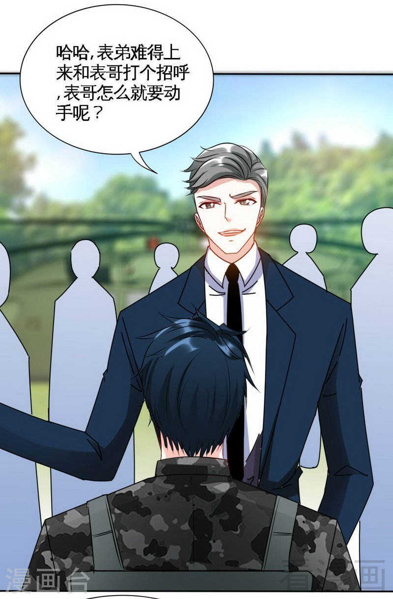 第137话 决战开始6
