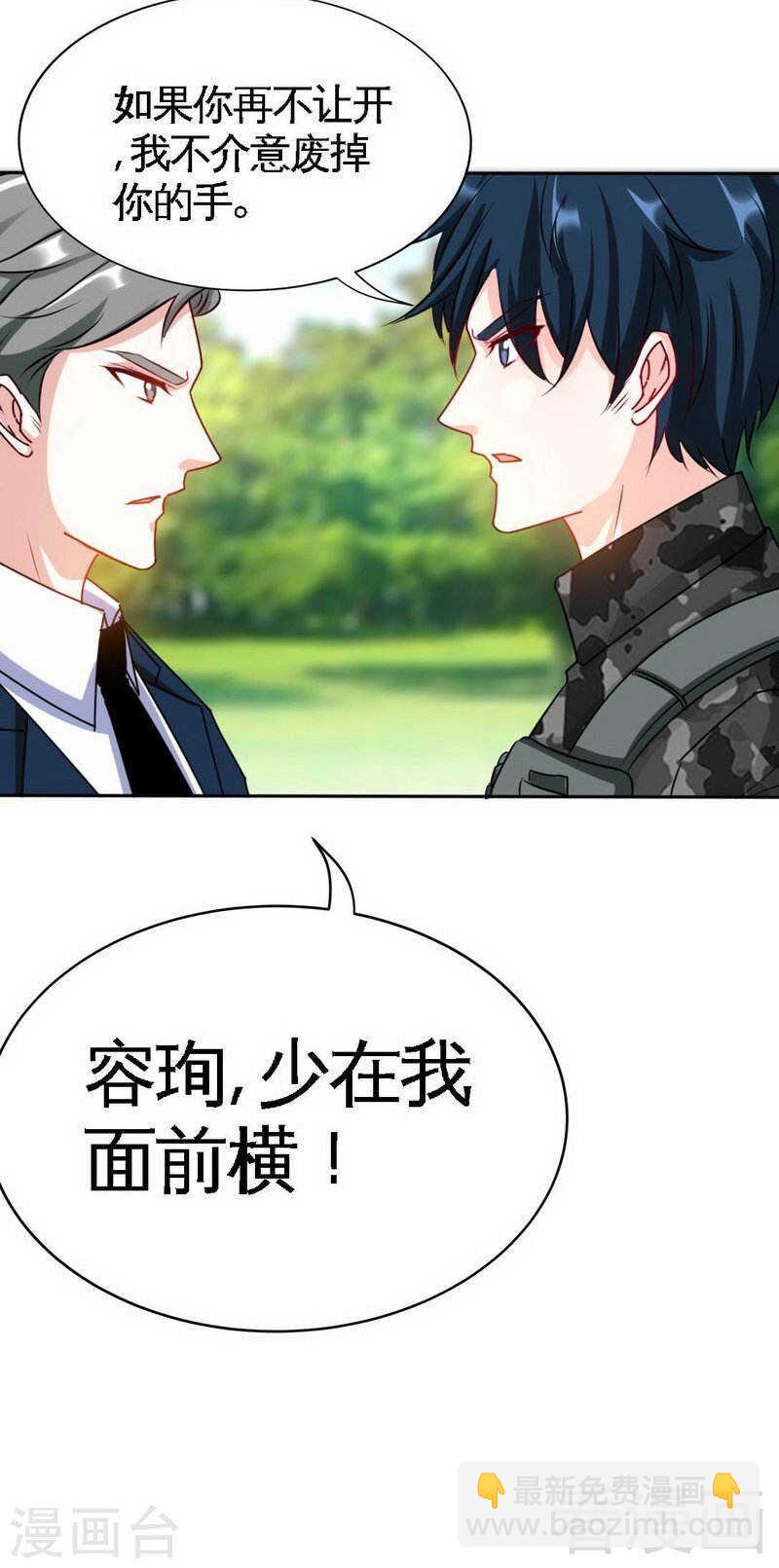 第137话 决战开始7