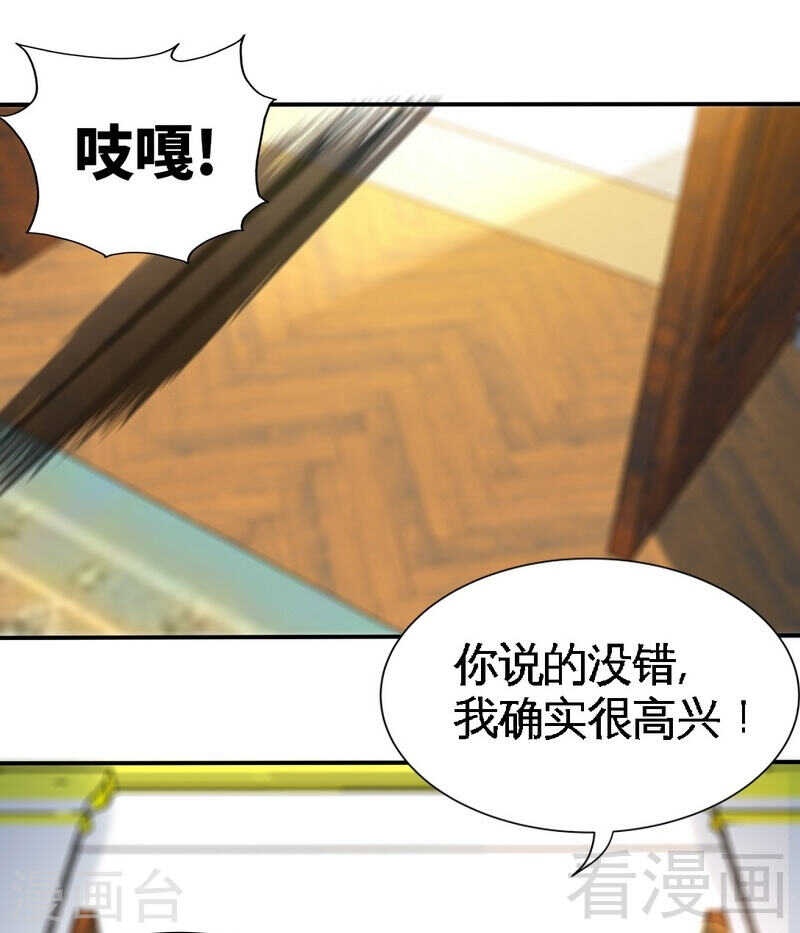 第140话 云影卫复仇1