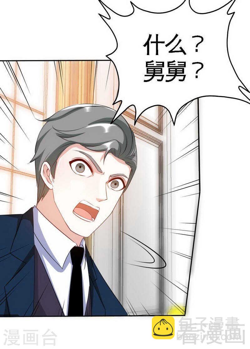 第140话 云影卫复仇12