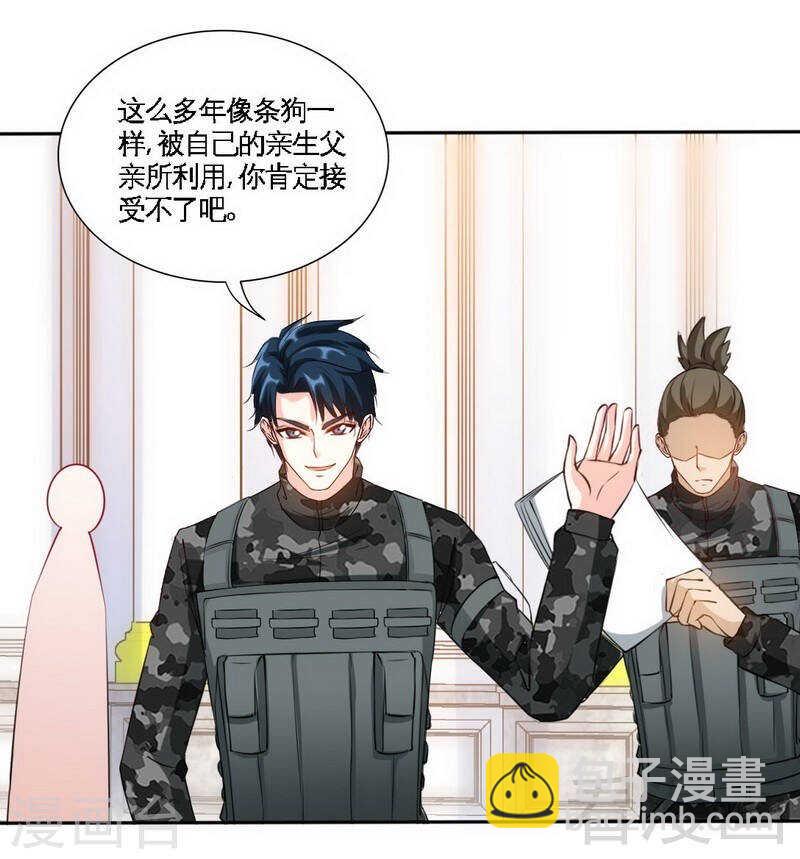 第140话 云影卫复仇16