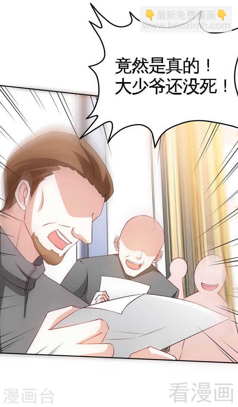 第140话 云影卫复仇18