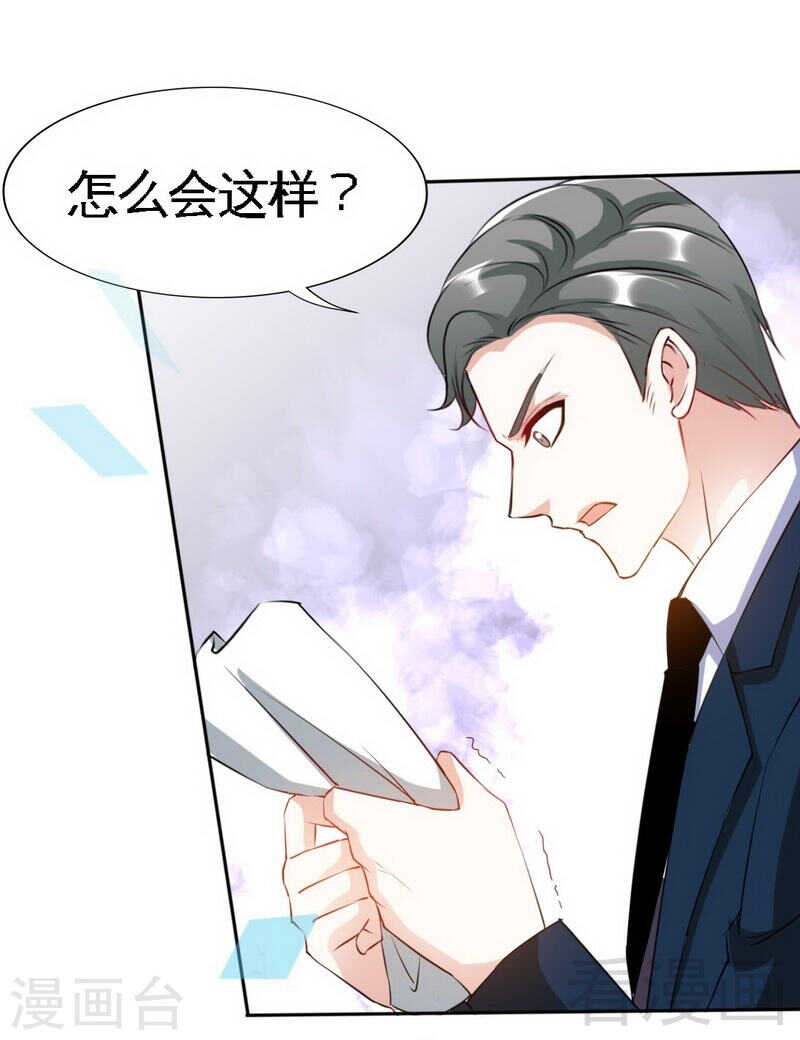 第140话 云影卫复仇19