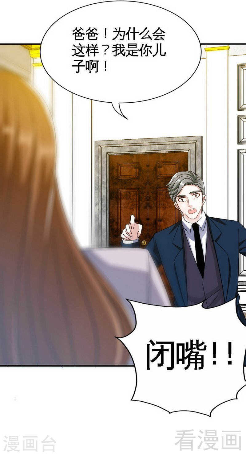 第140话 云影卫复仇25