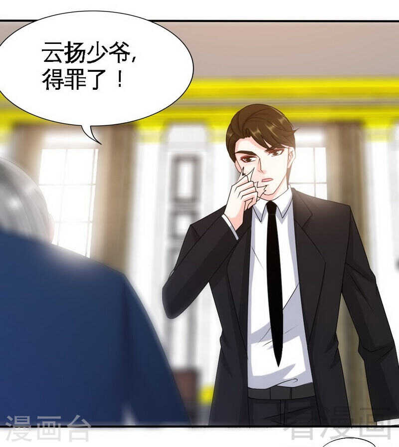 第140话 云影卫复仇31