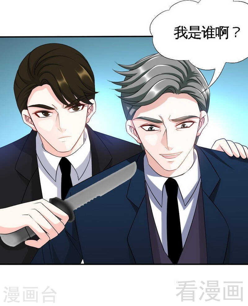 第140话 云影卫复仇32