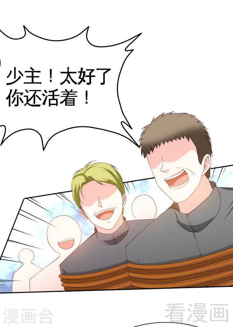 第140话 云影卫复仇7