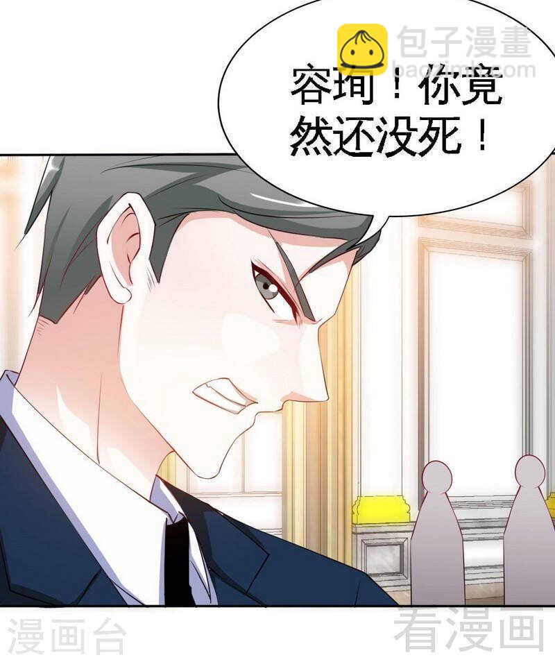 第140话 云影卫复仇8
