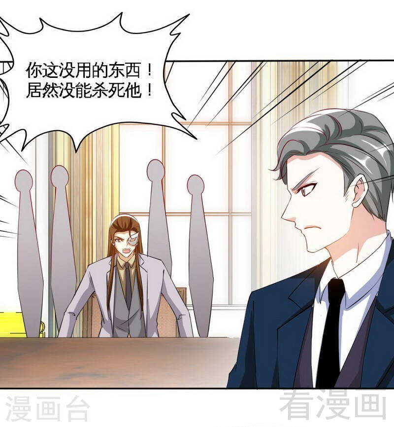 第140话 云影卫复仇9