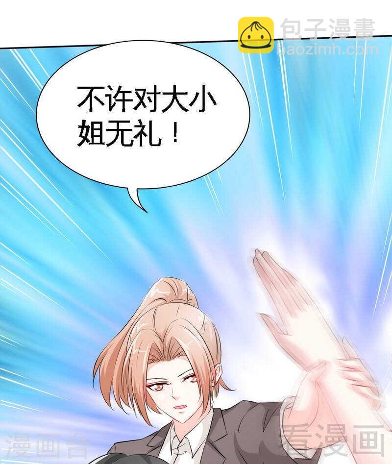 第143话 这里不属于你10