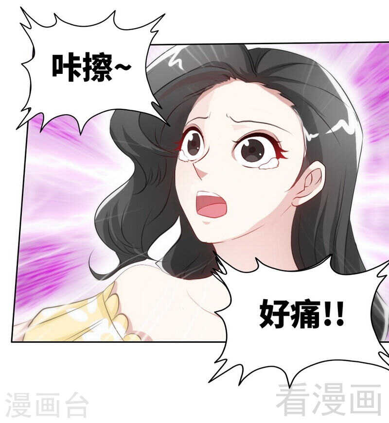 第143话 这里不属于你12