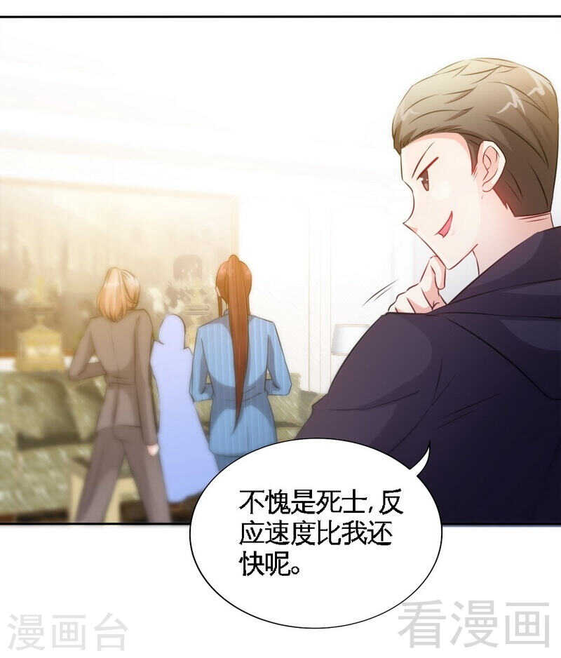 第143话 这里不属于你13