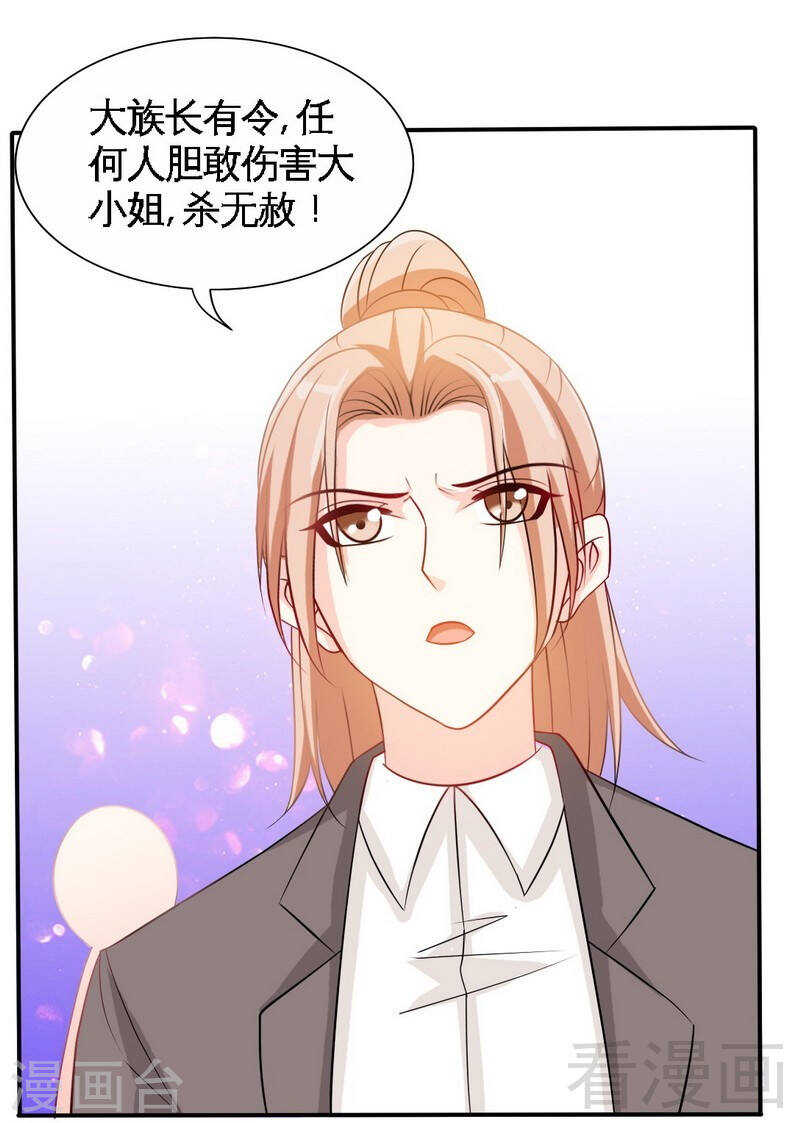 第143话 这里不属于你16