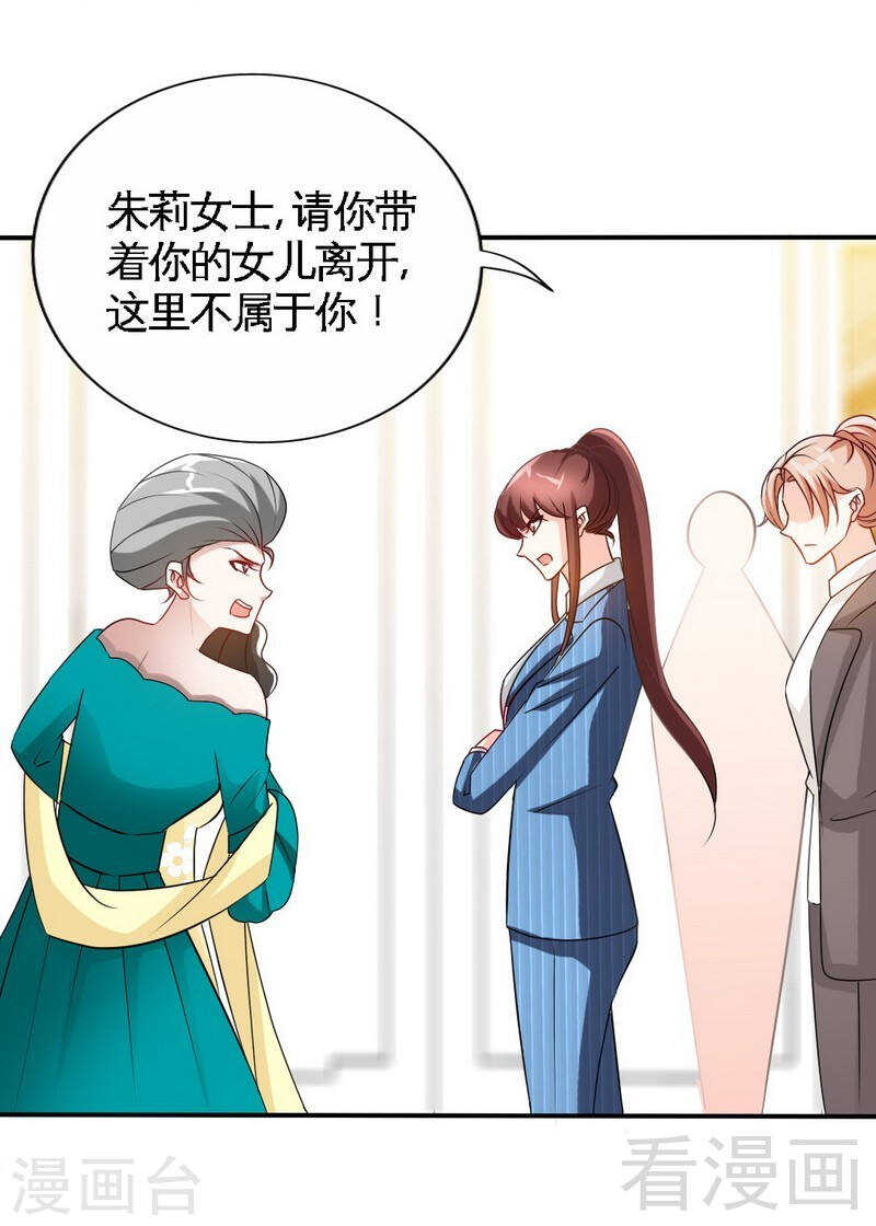 第143话 这里不属于你17