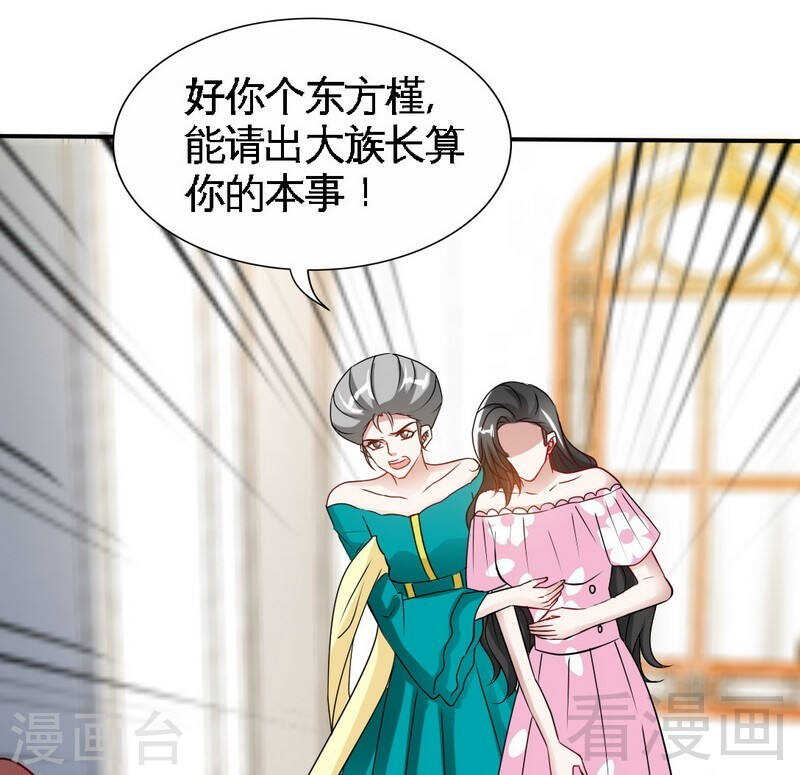 第143话 这里不属于你18