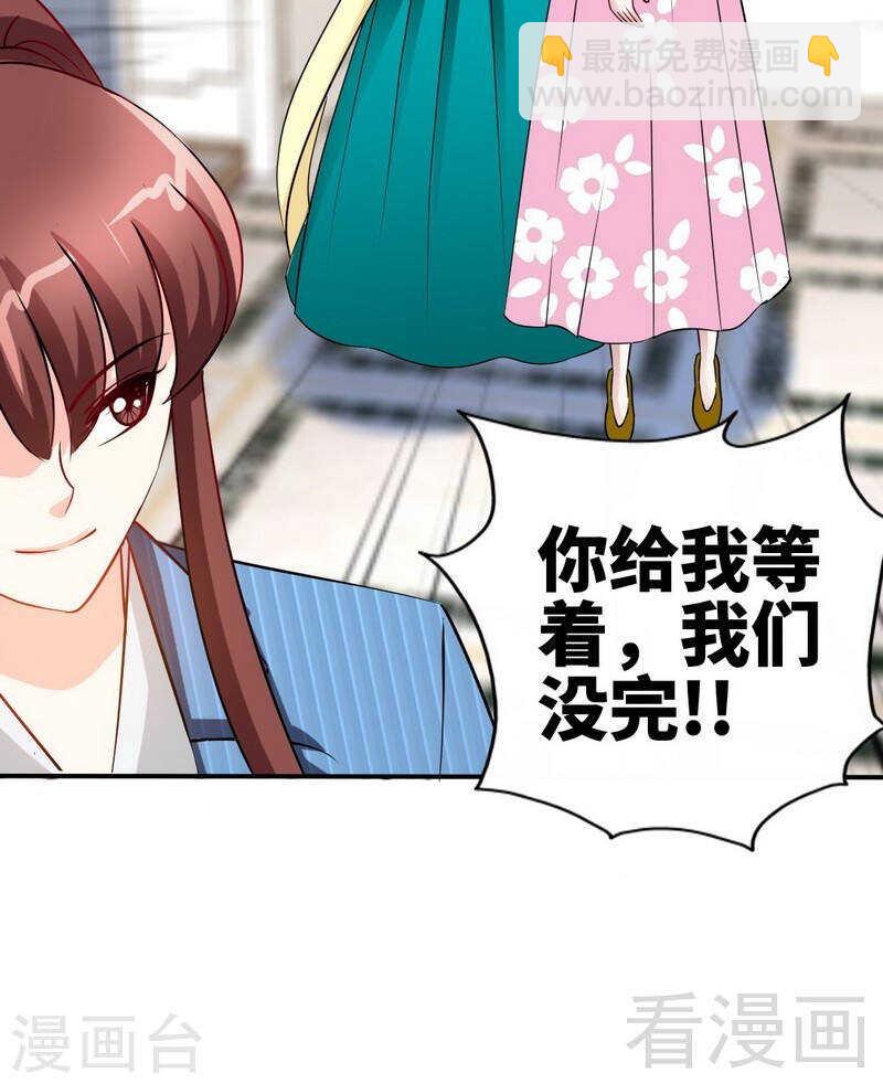 第143话 这里不属于你19