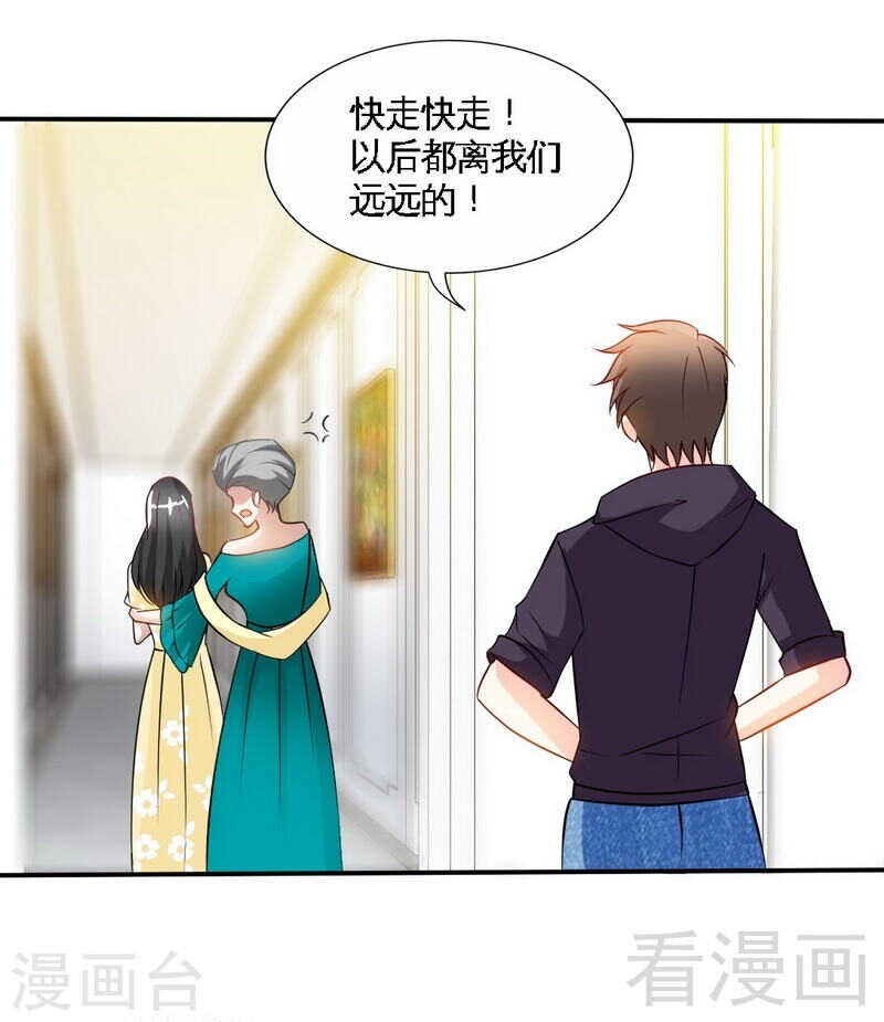 第143话 这里不属于你20