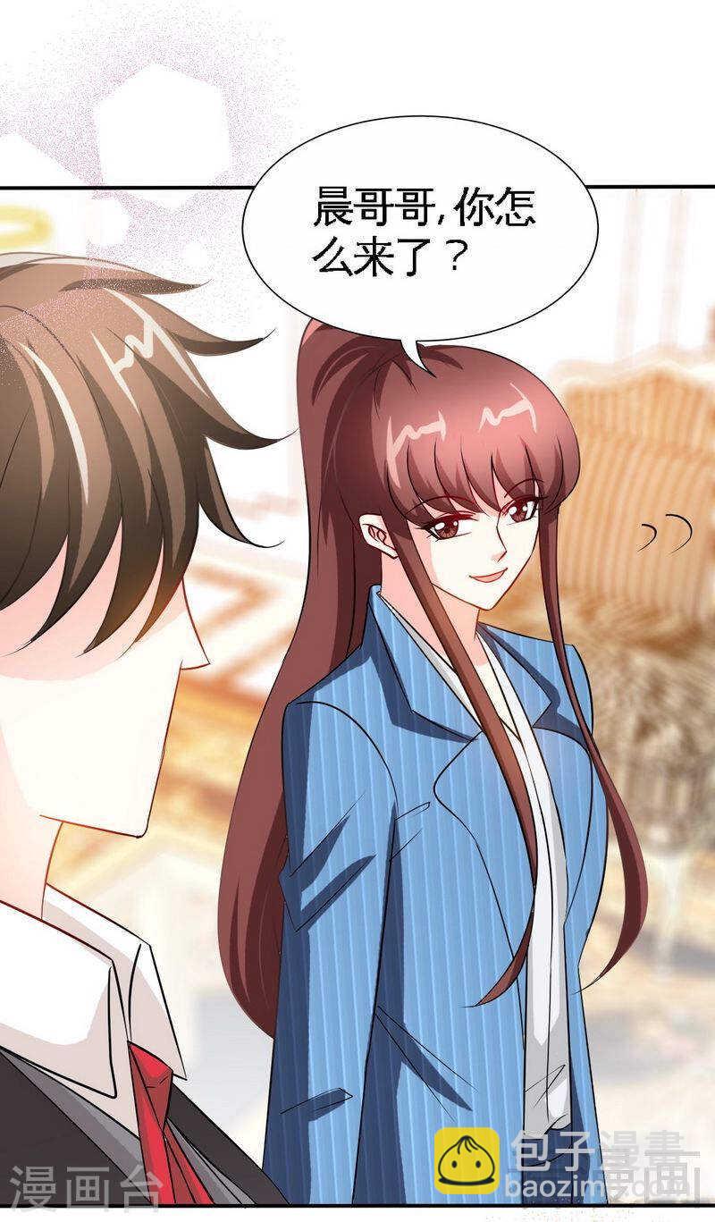 第143话 这里不属于你21