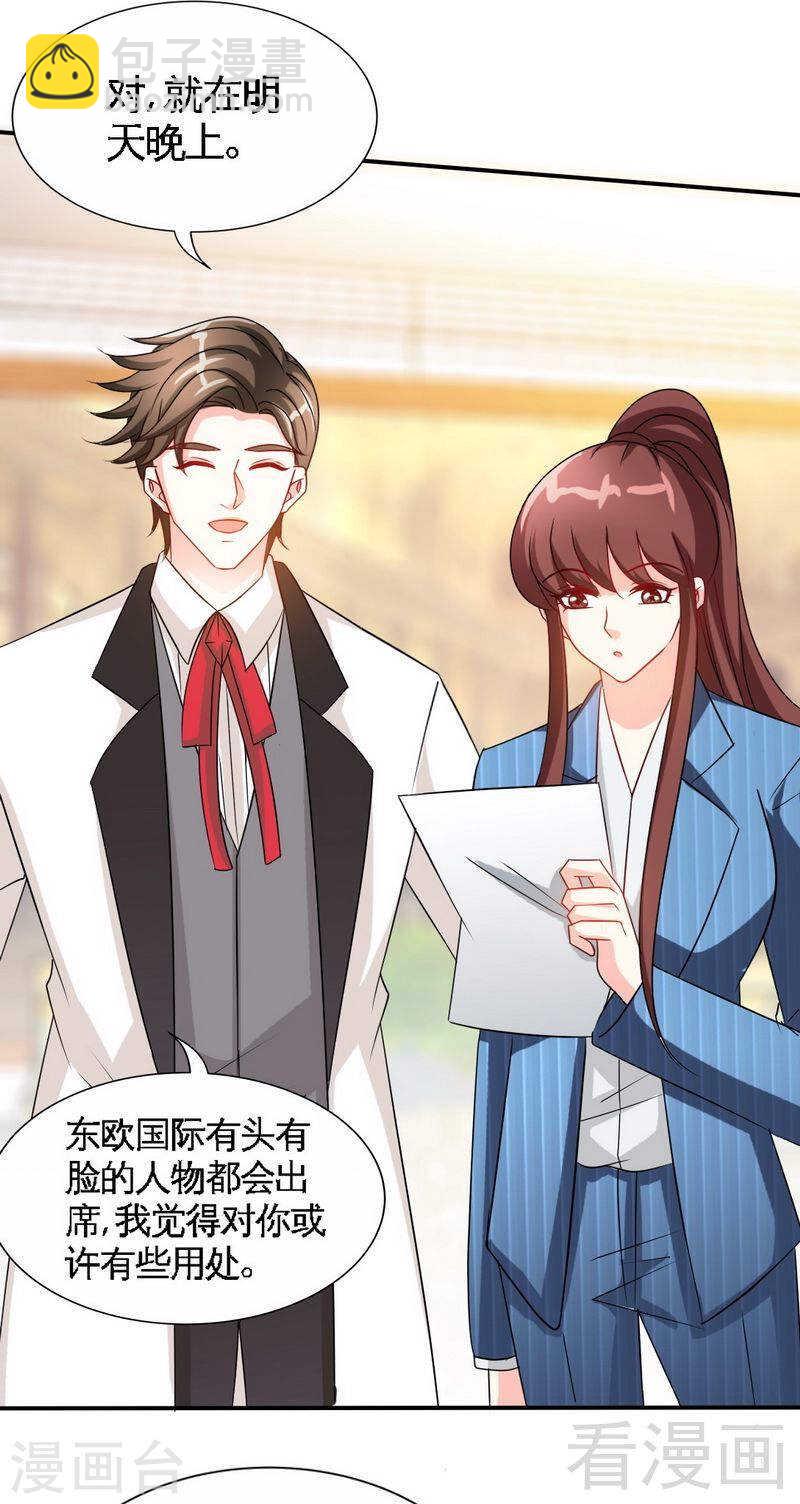 第143话 这里不属于你24