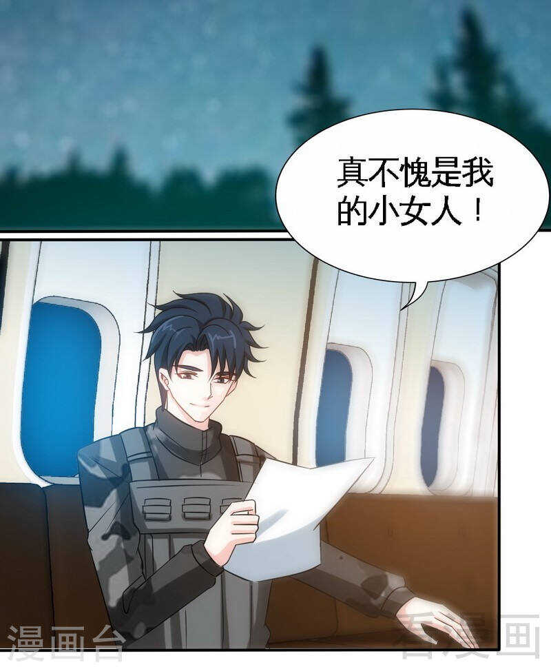 第143话 这里不属于你28