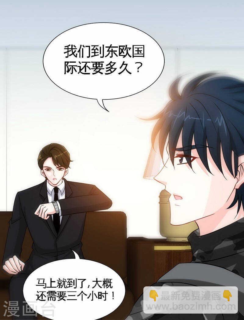 第143话 这里不属于你30