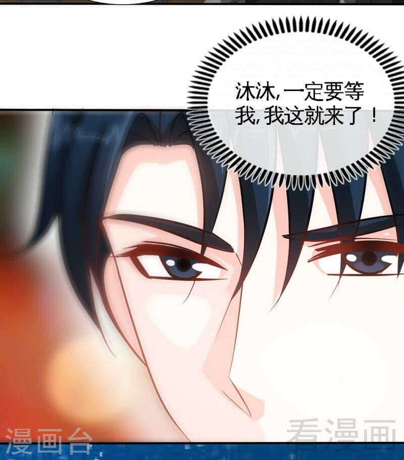 第143话 这里不属于你31