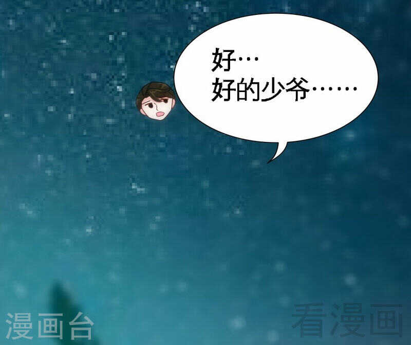 第143话 这里不属于你34
