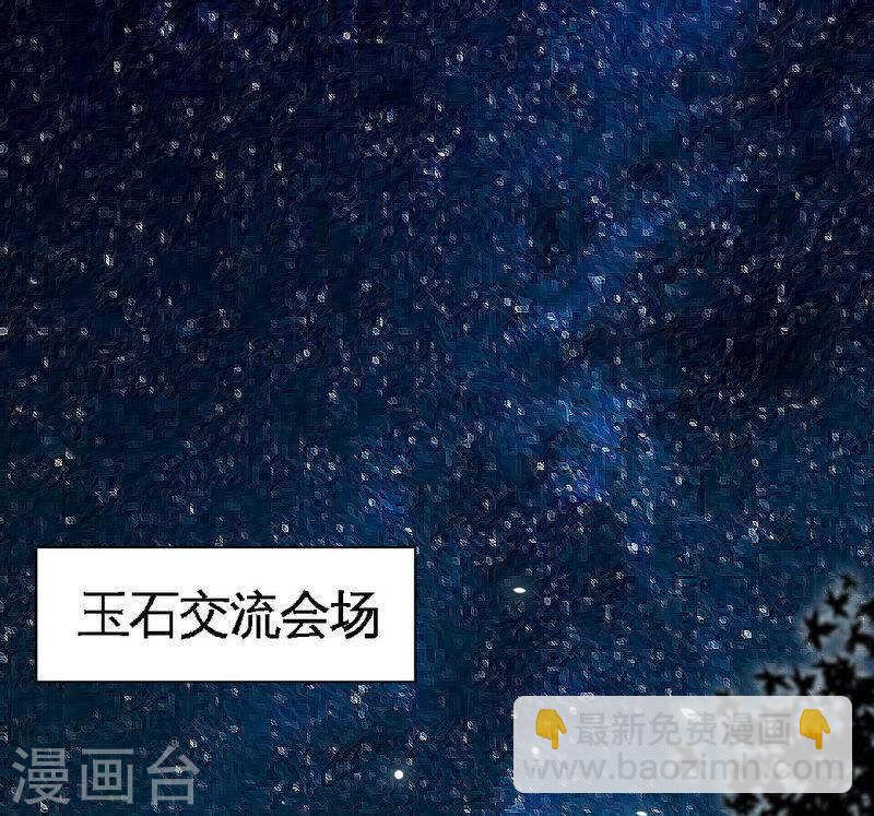 第143话 这里不属于你35