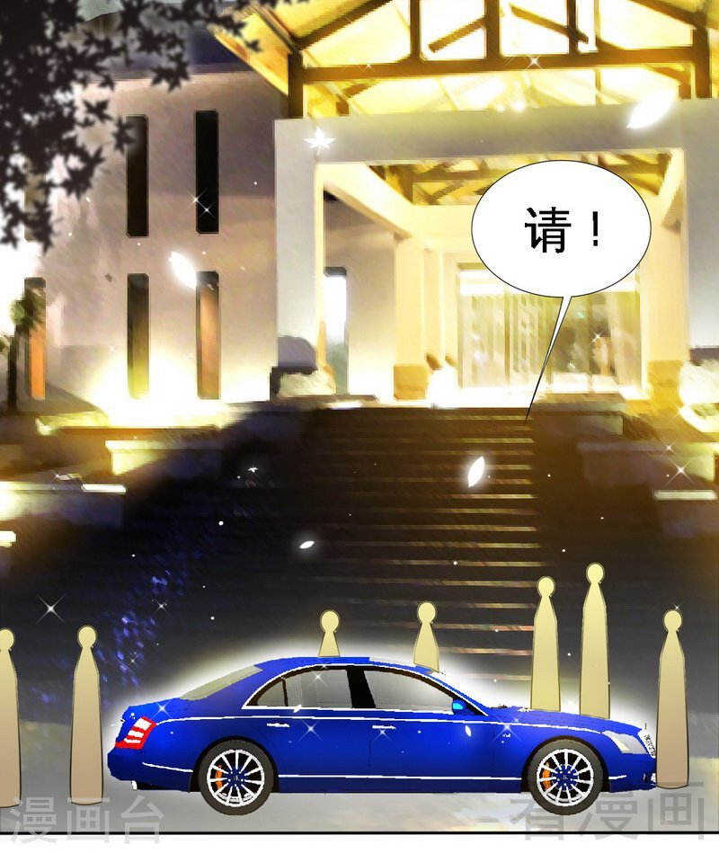 第143话 这里不属于你37