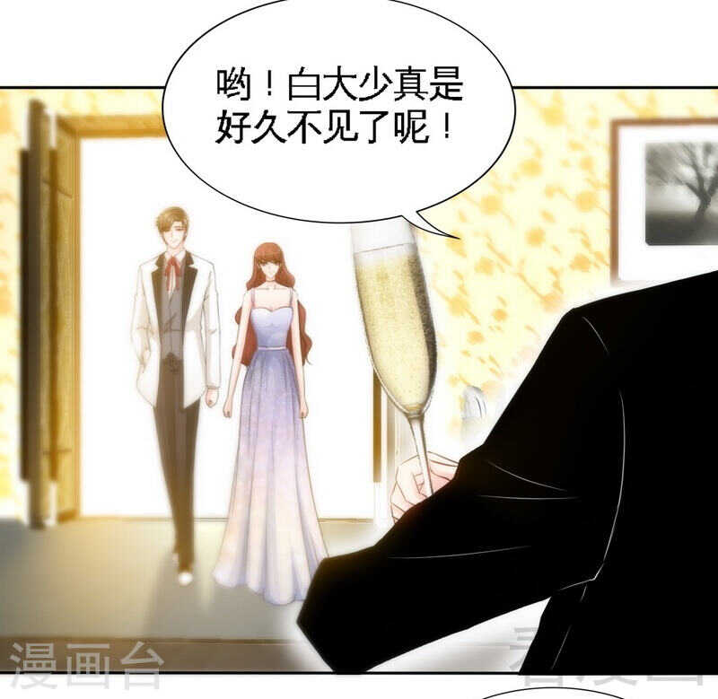 第143话 这里不属于你40