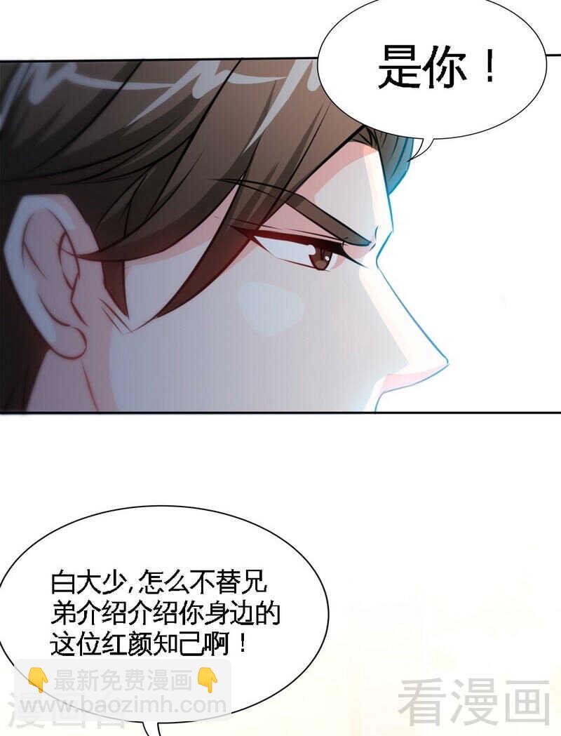 第143话 这里不属于你41