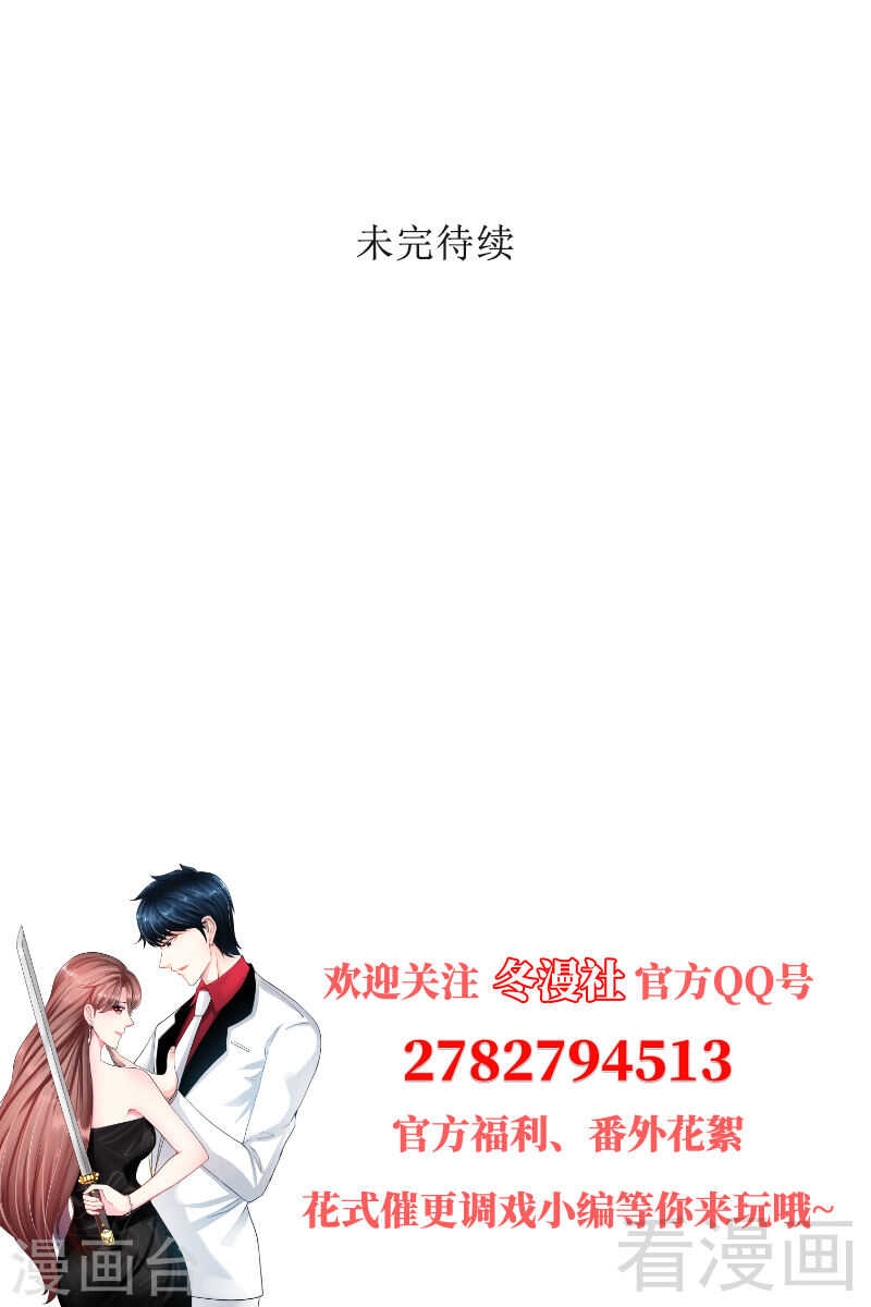 第143话 这里不属于你45