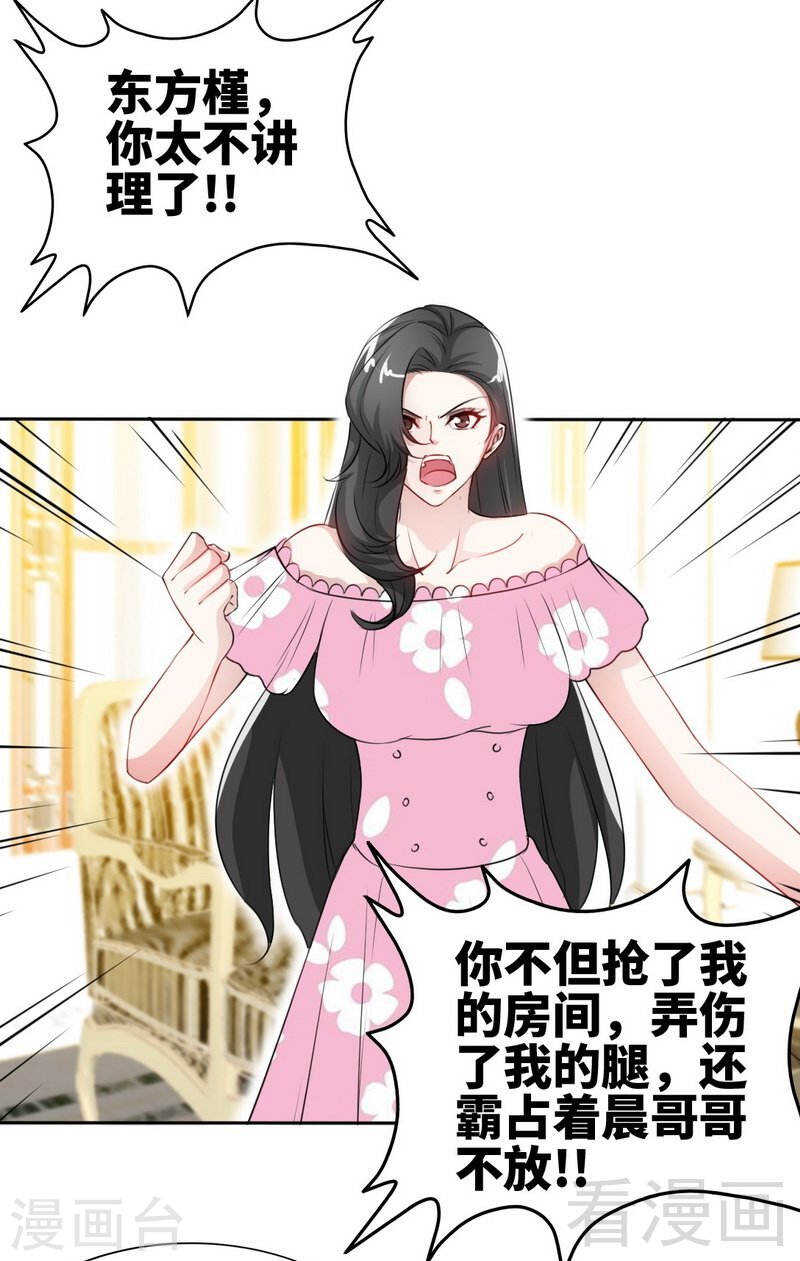 第143话 这里不属于你5