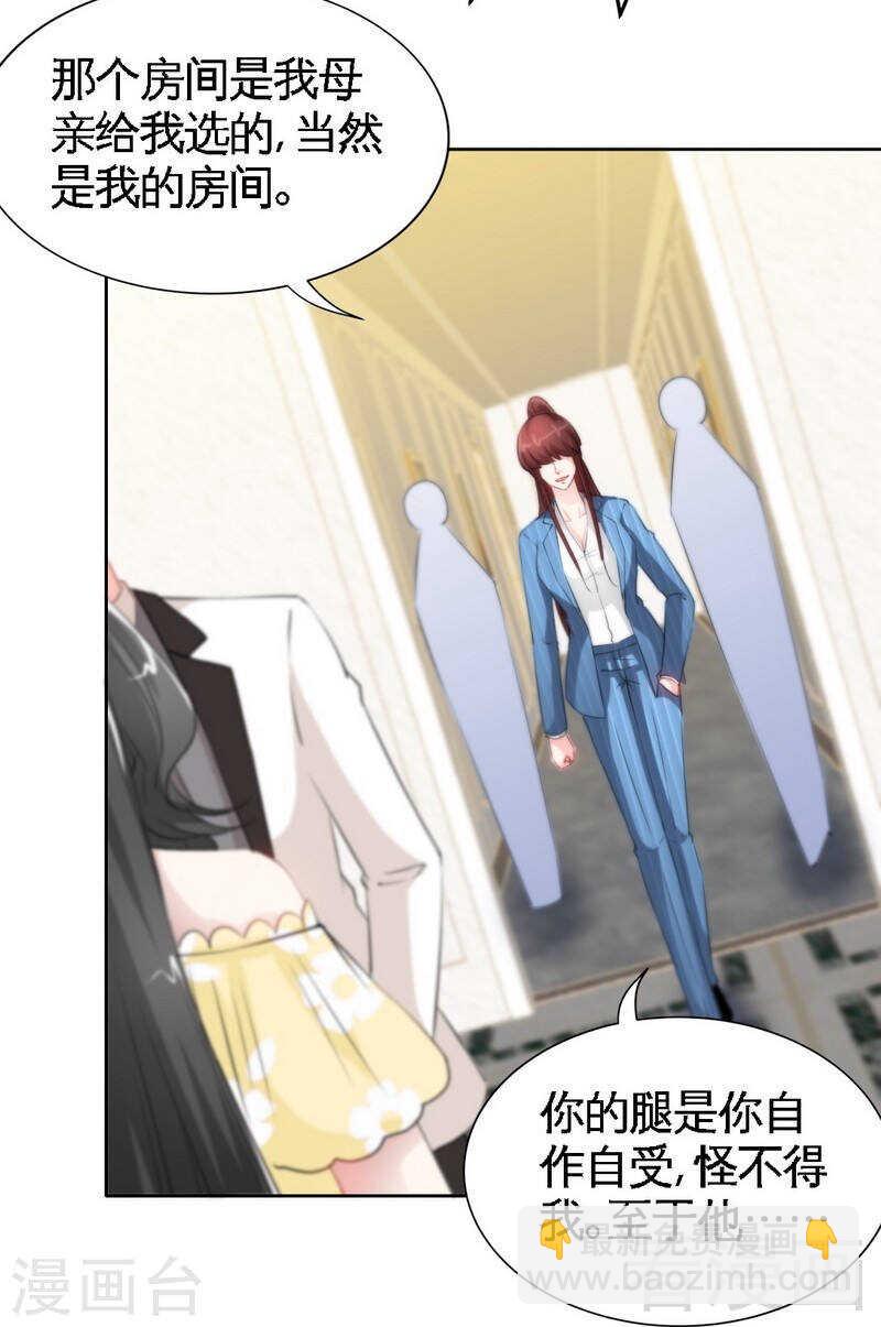 第143话 这里不属于你6