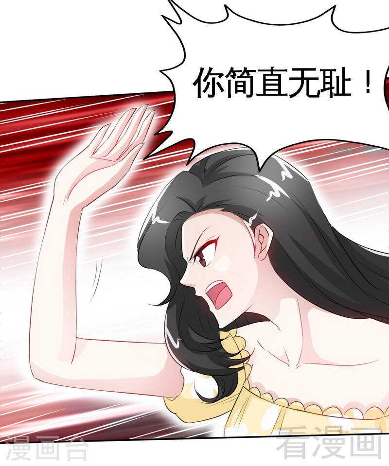 第143话 这里不属于你8