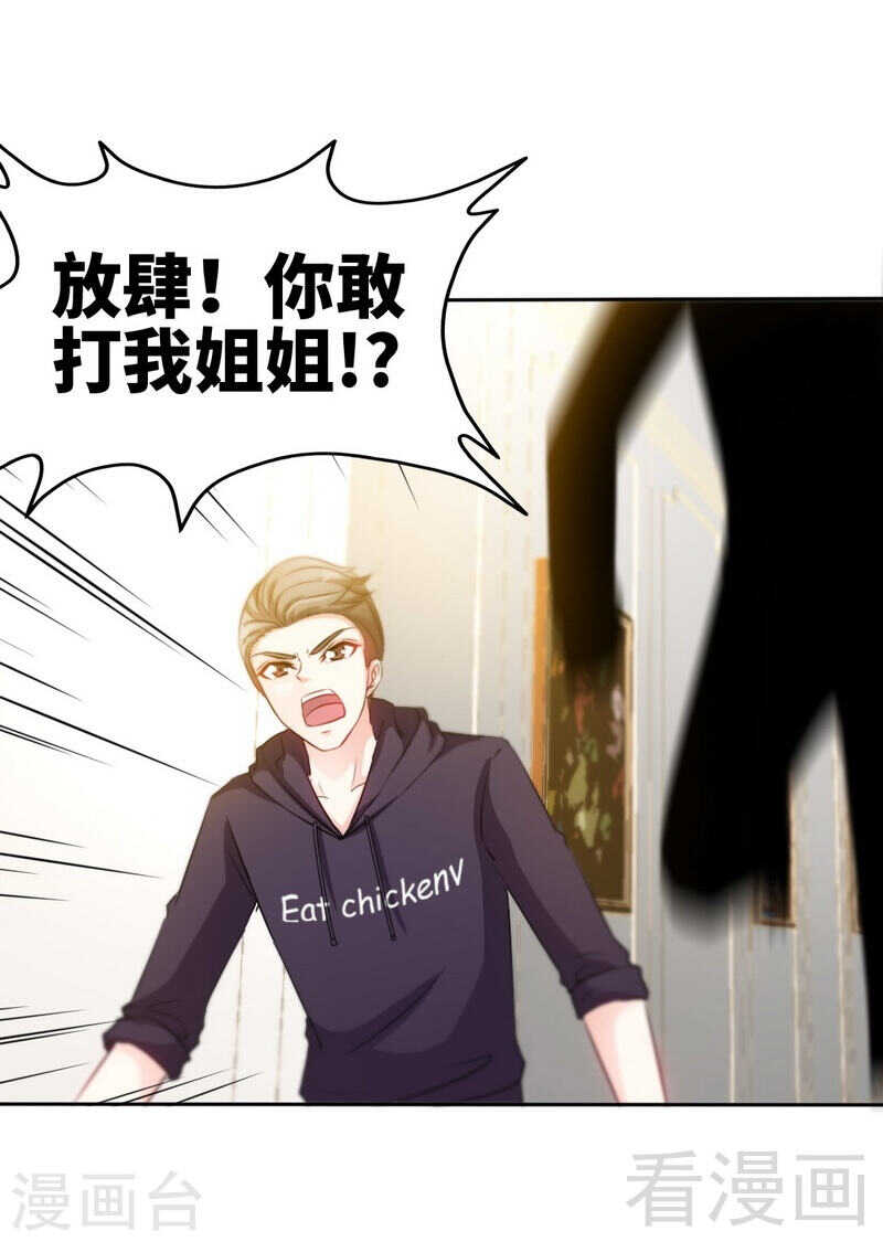 第143话 这里不属于你9