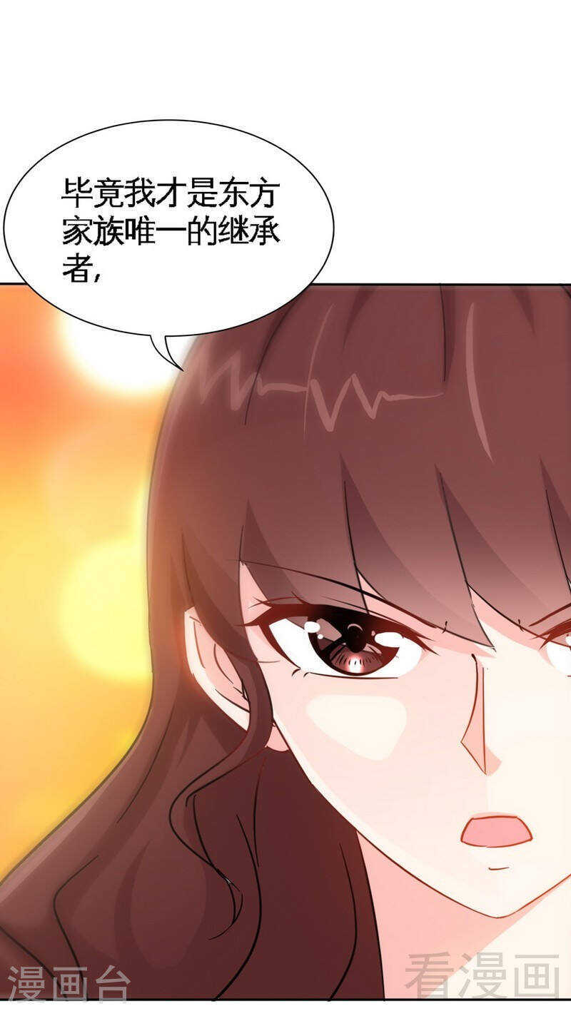 第145话 赌局0
