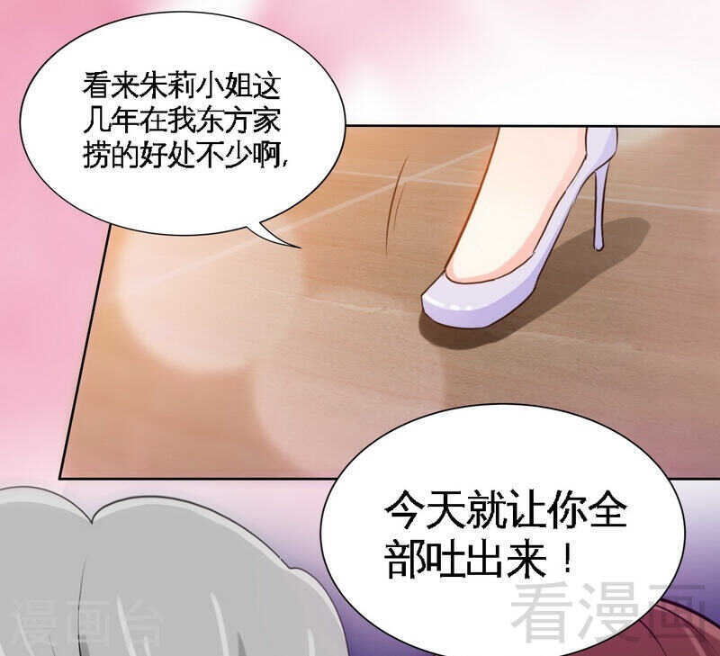 第145话 赌局12